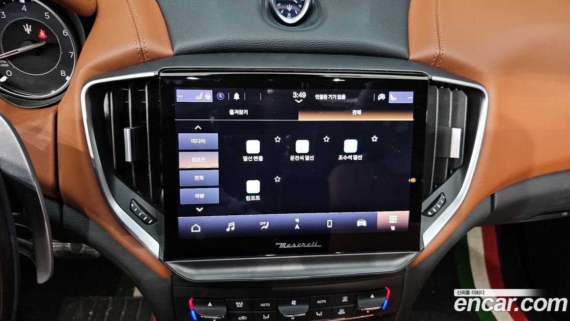 Maserati Ghibli 2022