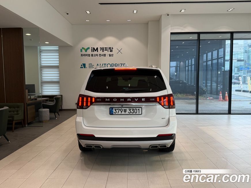 Kia Mohave 2022