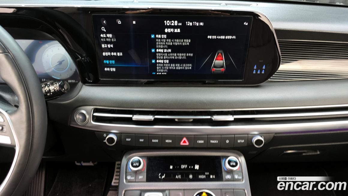 Hyundai Palisade 2024