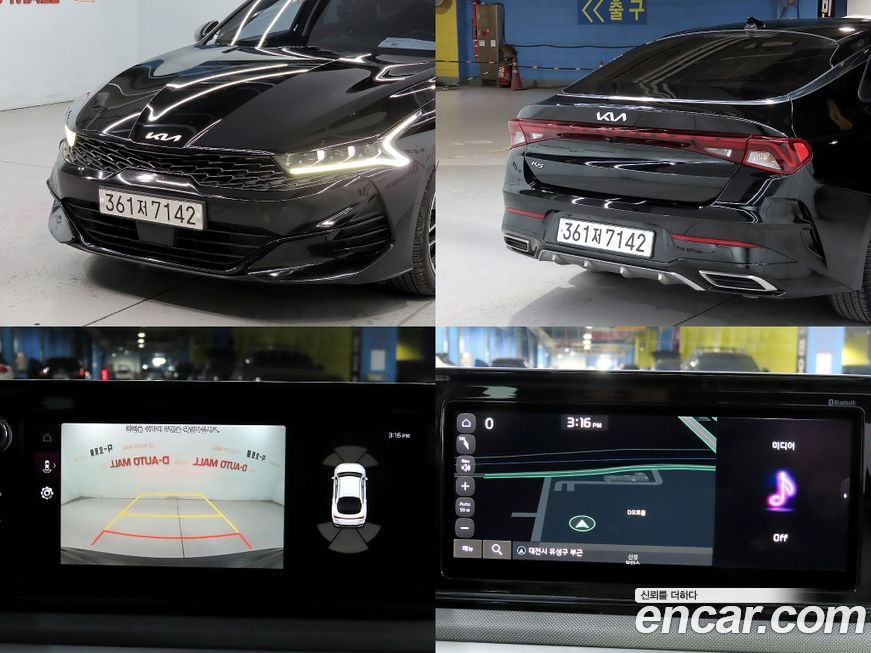 Kia K5 2022
