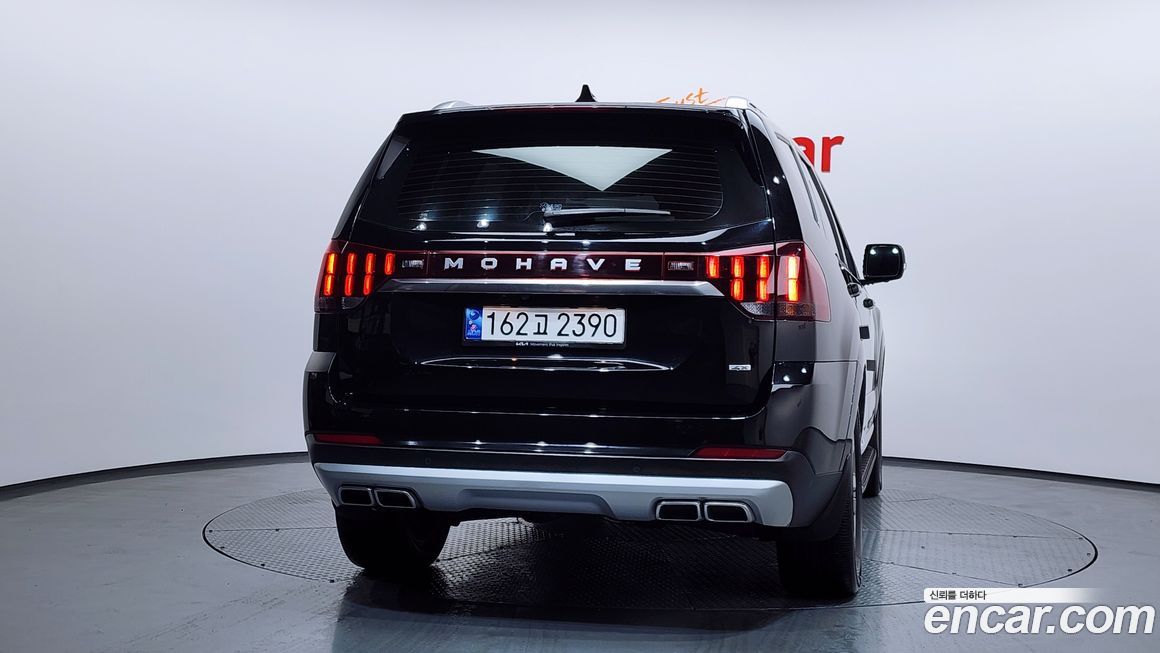 Kia Mohave 2023