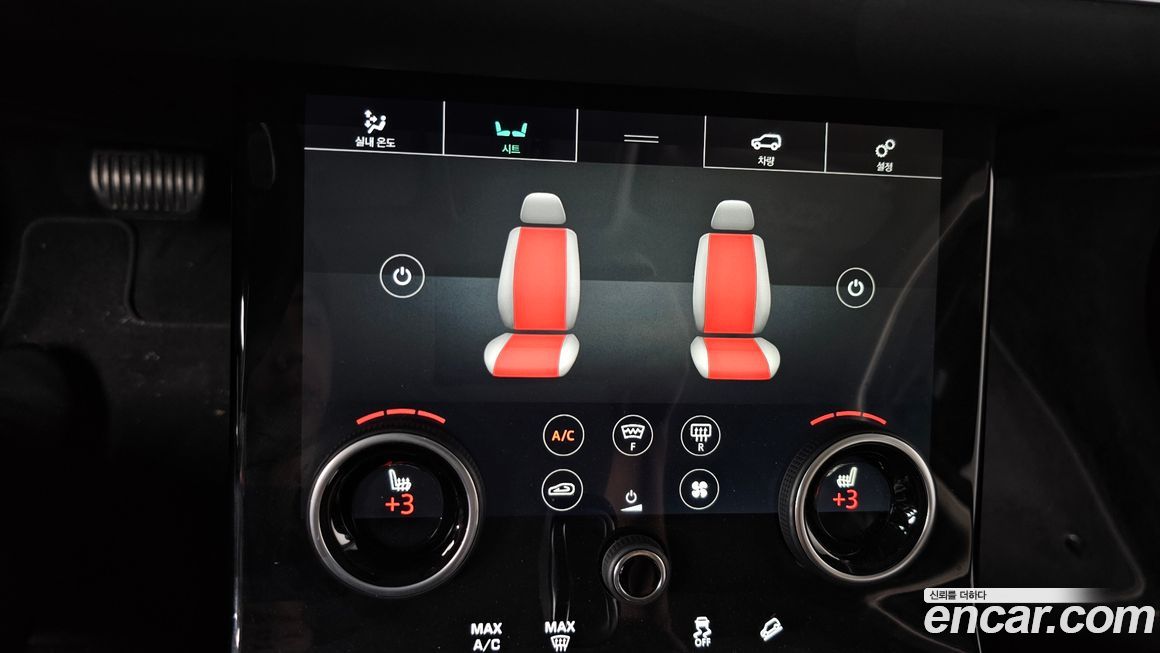 Land Rover Range Rover Evoque 2020