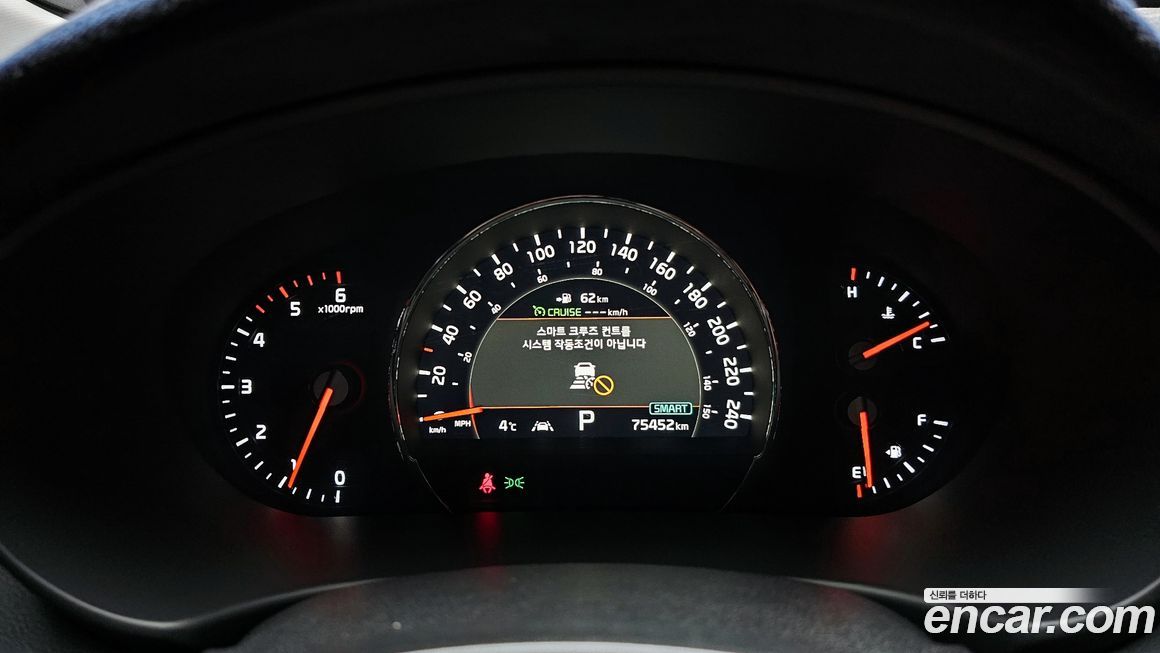 Kia Sorento 2019
