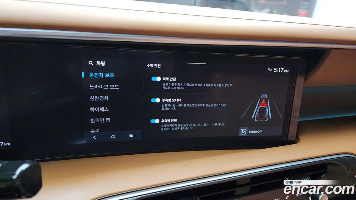 Hyundai Palisade 2025