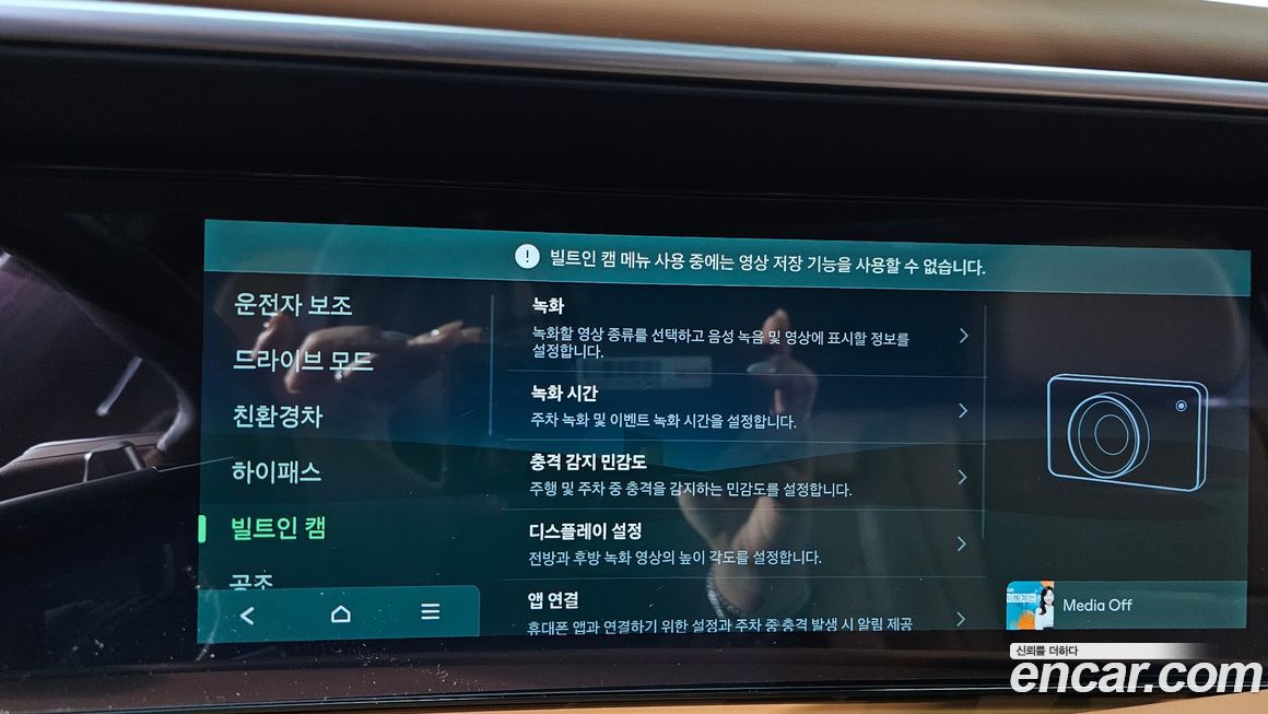 Hyundai Palisade 2025