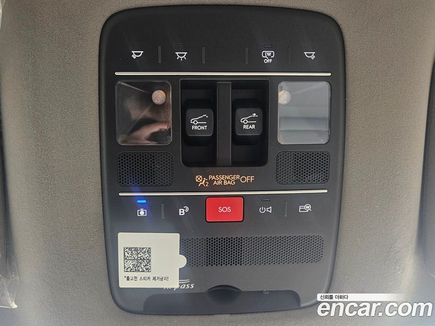 Hyundai Palisade 2025