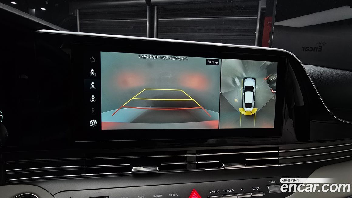 Hyundai Grandeur 2023