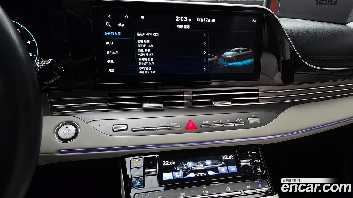 Hyundai Grandeur 2023