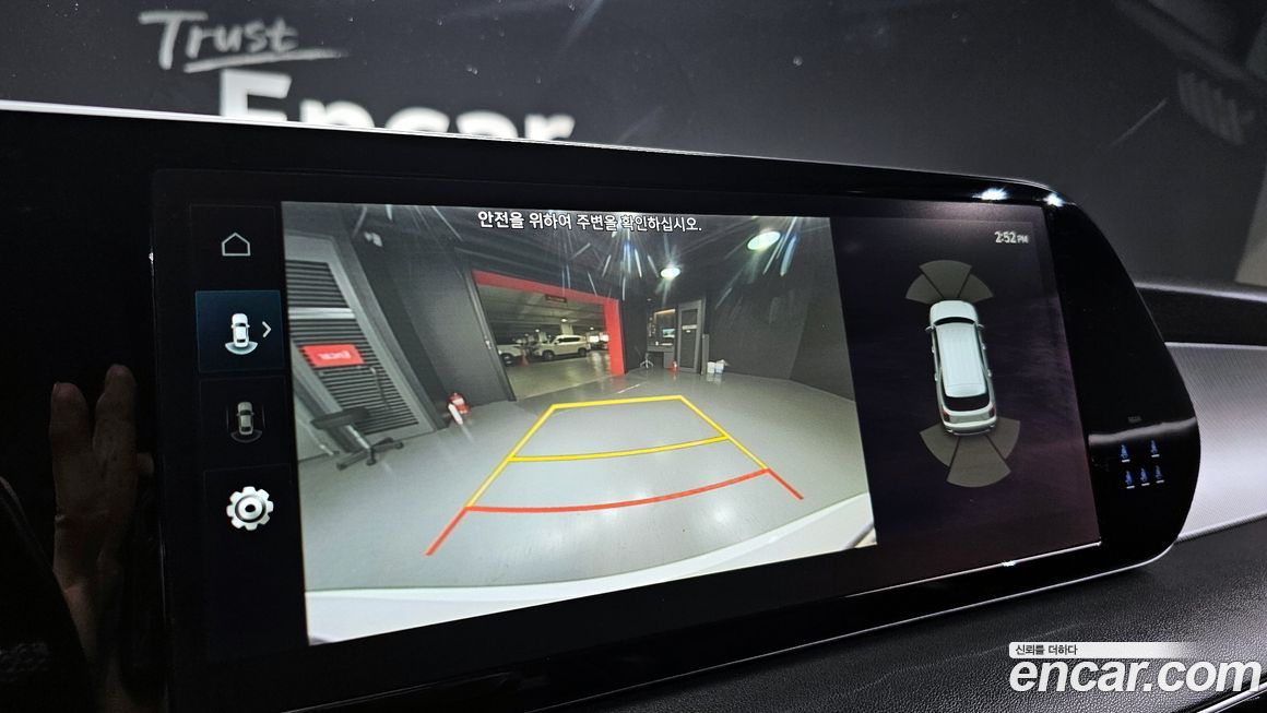 Hyundai Palisade 2023