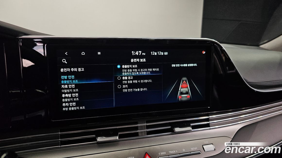 Hyundai Grandeur 2020