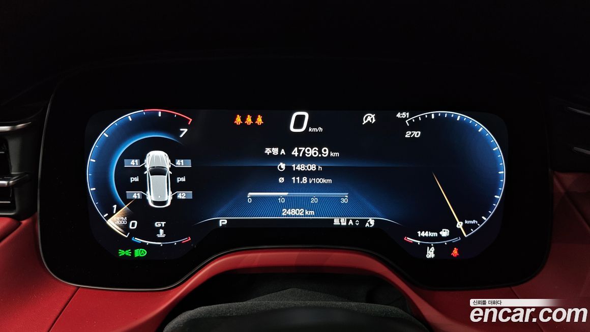 Maserati Grecale 2023