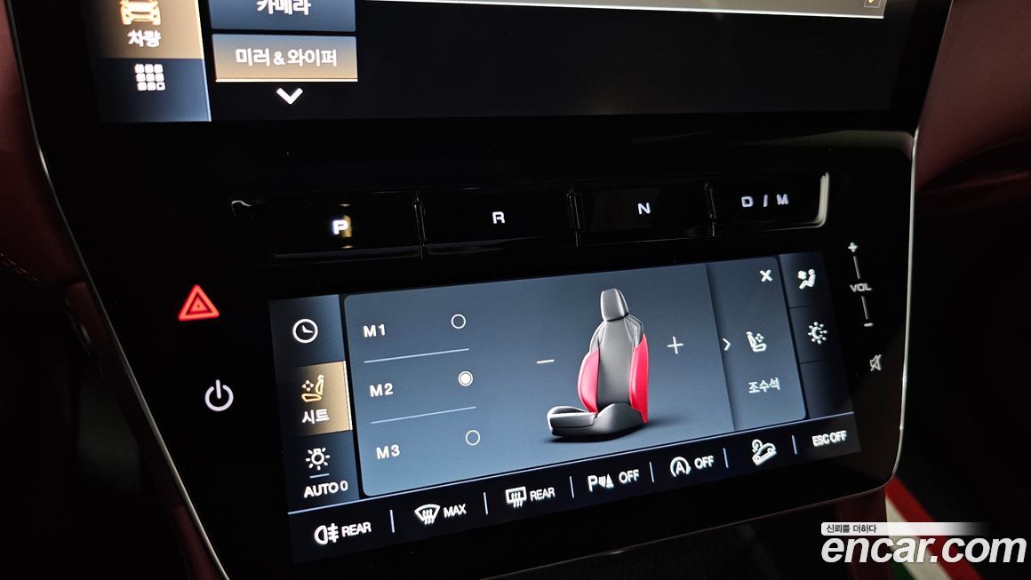 Maserati Grecale 2023