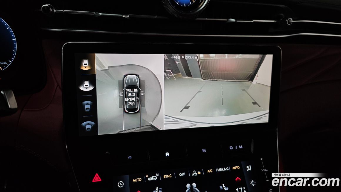 Maserati Grecale 2023