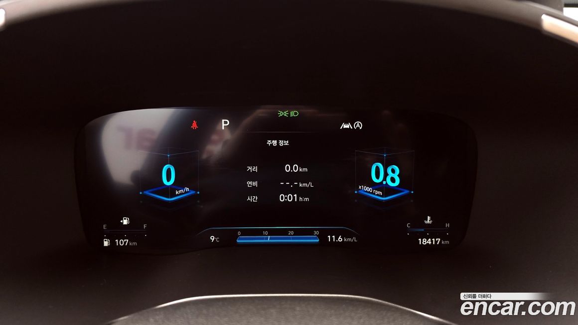 Hyundai Santafe 2023