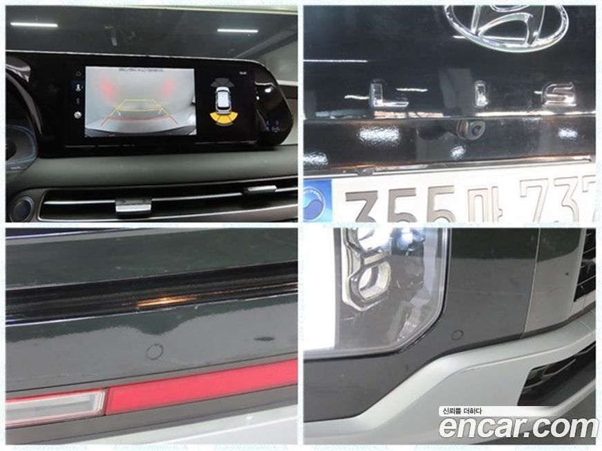 Hyundai Palisade 2023