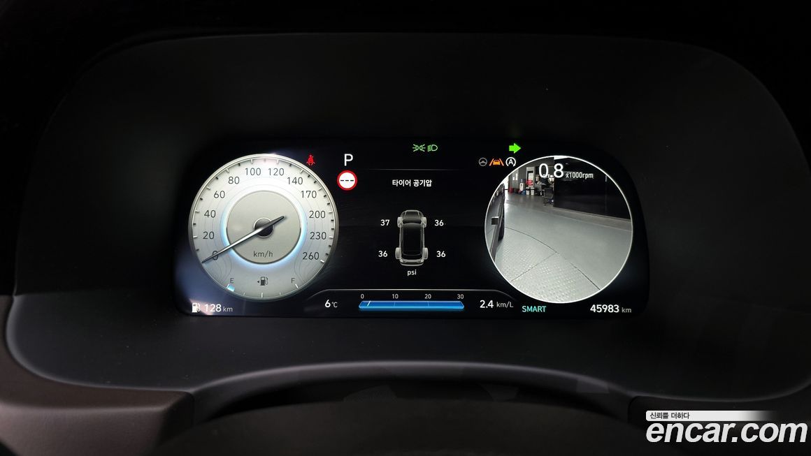 Hyundai Palisade 2023