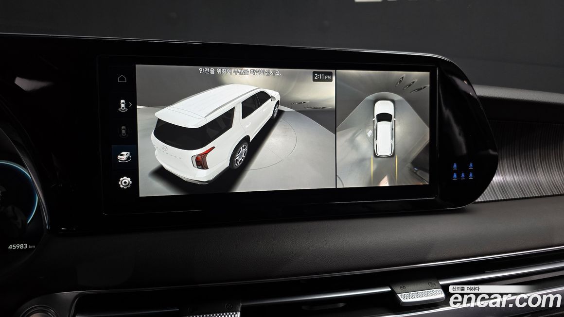 Hyundai Palisade 2023