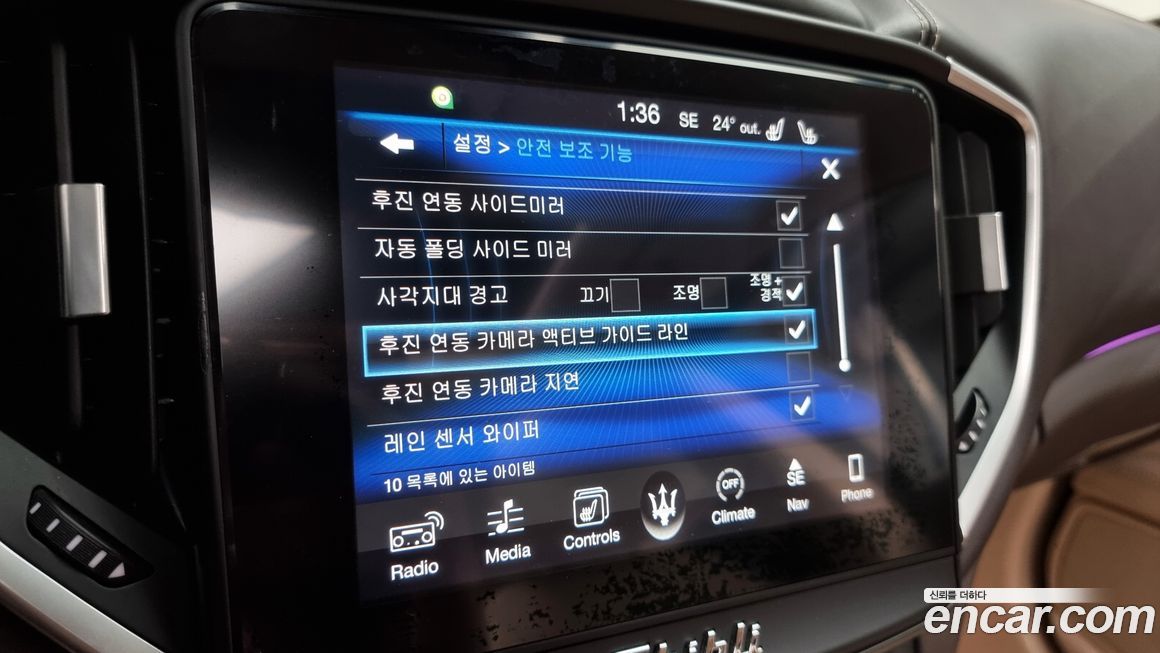 Maserati Ghibli 2017