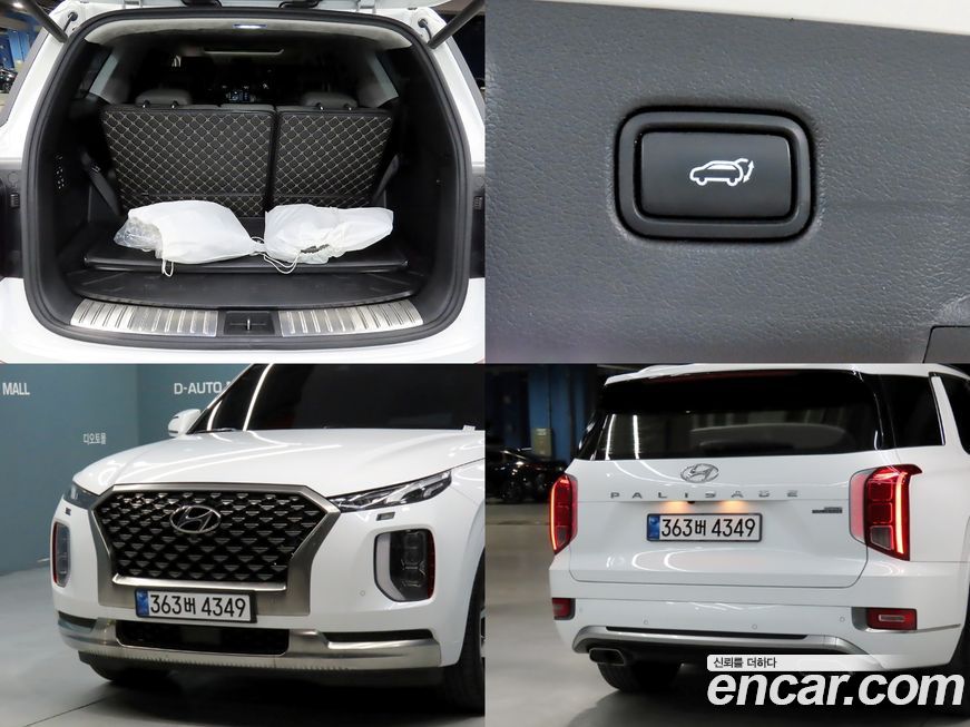 Hyundai Palisade 2022