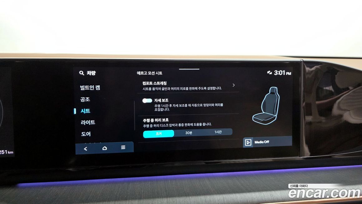 Hyundai Grandeur 2025