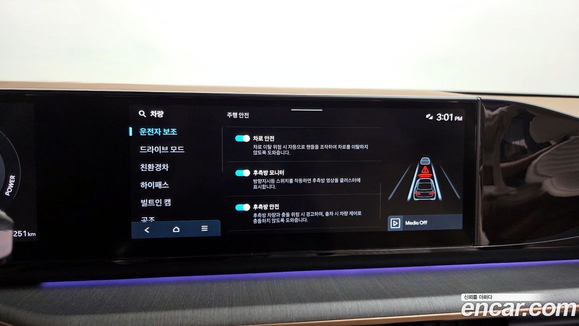 Hyundai Grandeur 2025