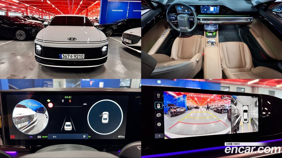 Hyundai Grandeur 2025