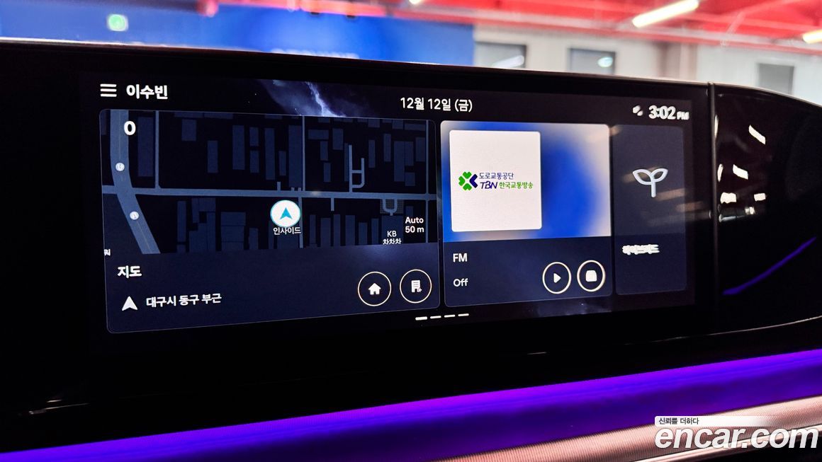 Hyundai Grandeur 2025