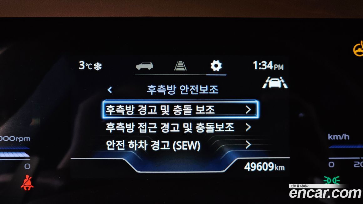 KG_Mobility_Ssangyong Torres 2023