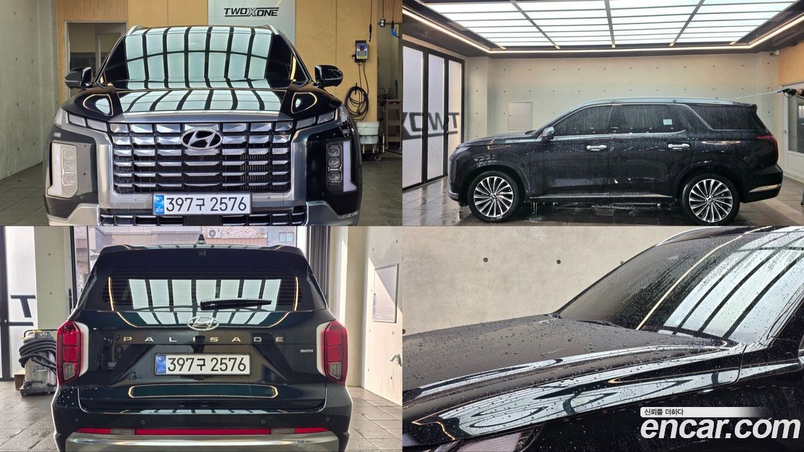 Hyundai Palisade 2023