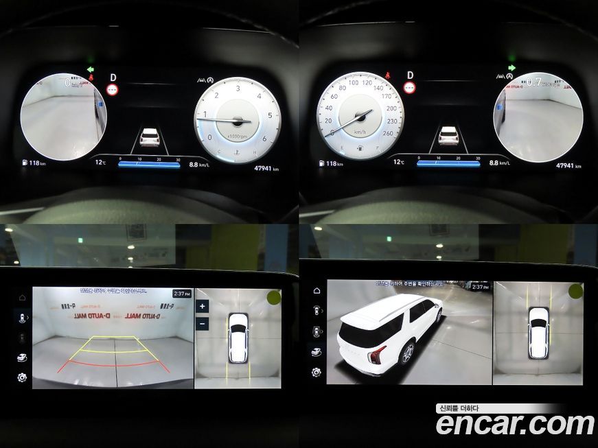 Hyundai Palisade 2023