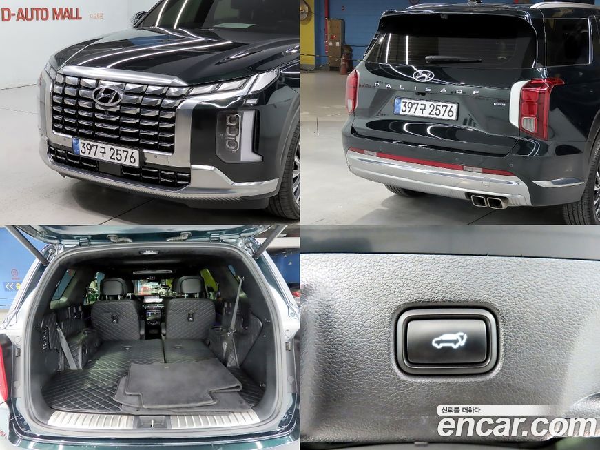 Hyundai Palisade 2023