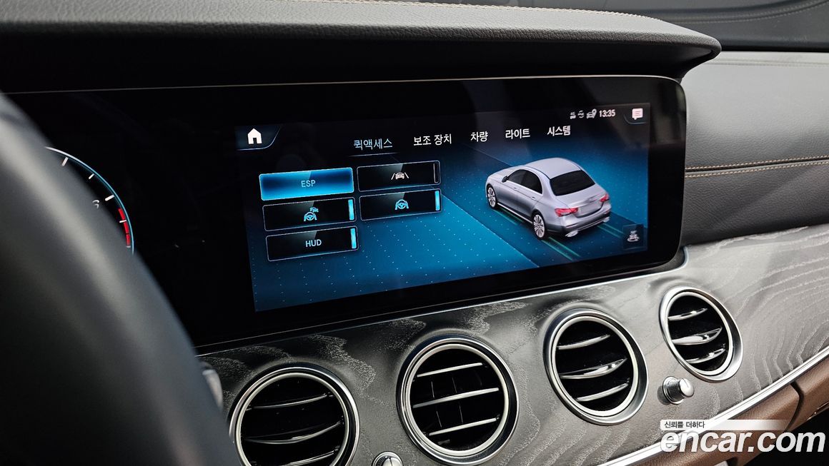 Mercedes-Benz E-Class 2022