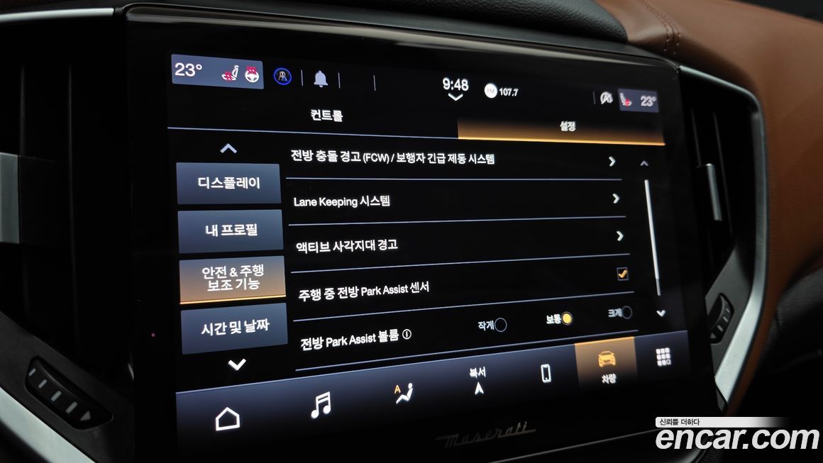 Maserati Ghibli 2022