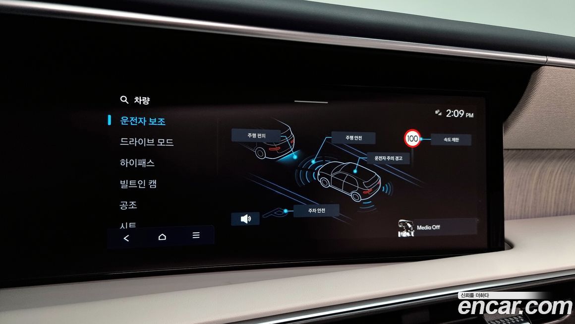 Hyundai Palisade 2025