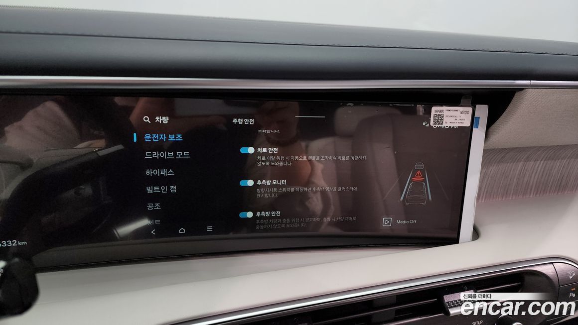 Hyundai Palisade 2025