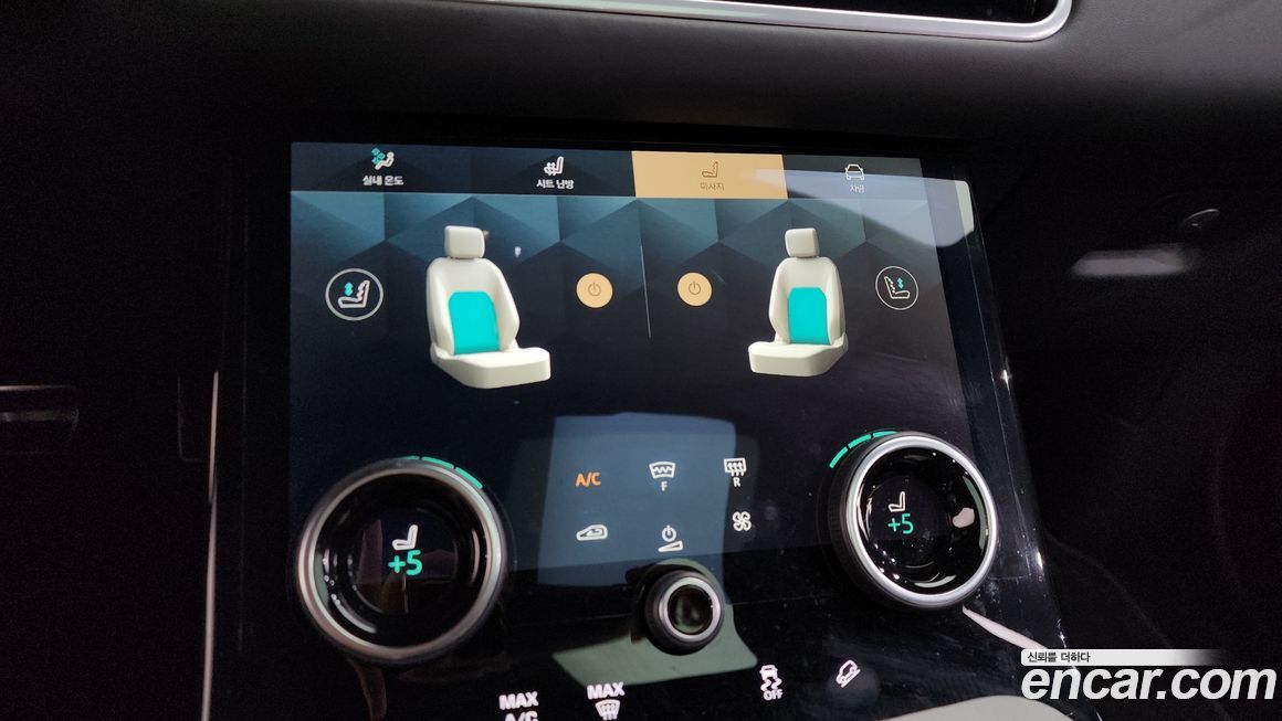 Land Rover Range Rover Velar 2022