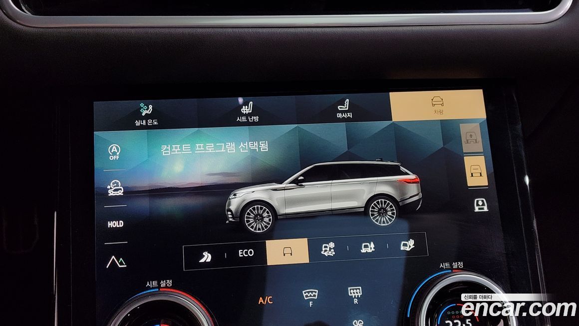 Land Rover Range Rover Velar 2022