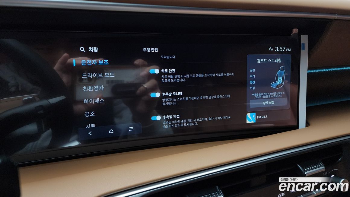 Hyundai Palisade 2025