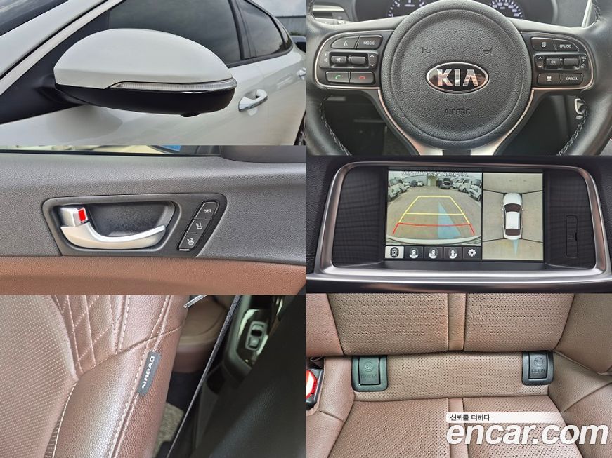 Kia K5 2018