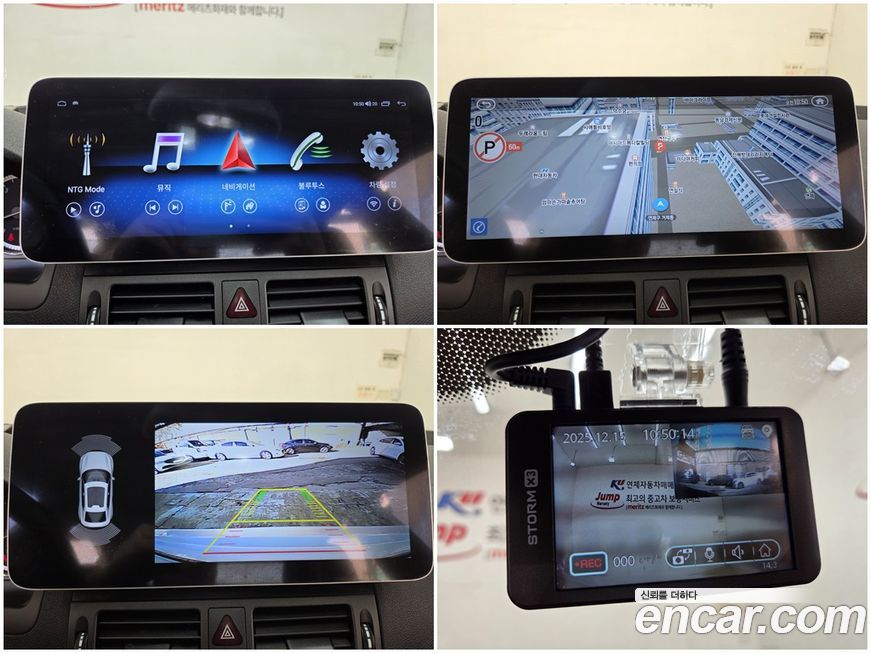 Mercedes-Benz C-Class 2010