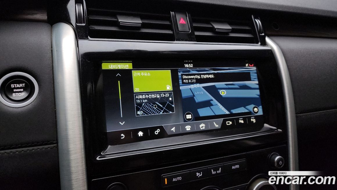 Land Rover Discovery 2019