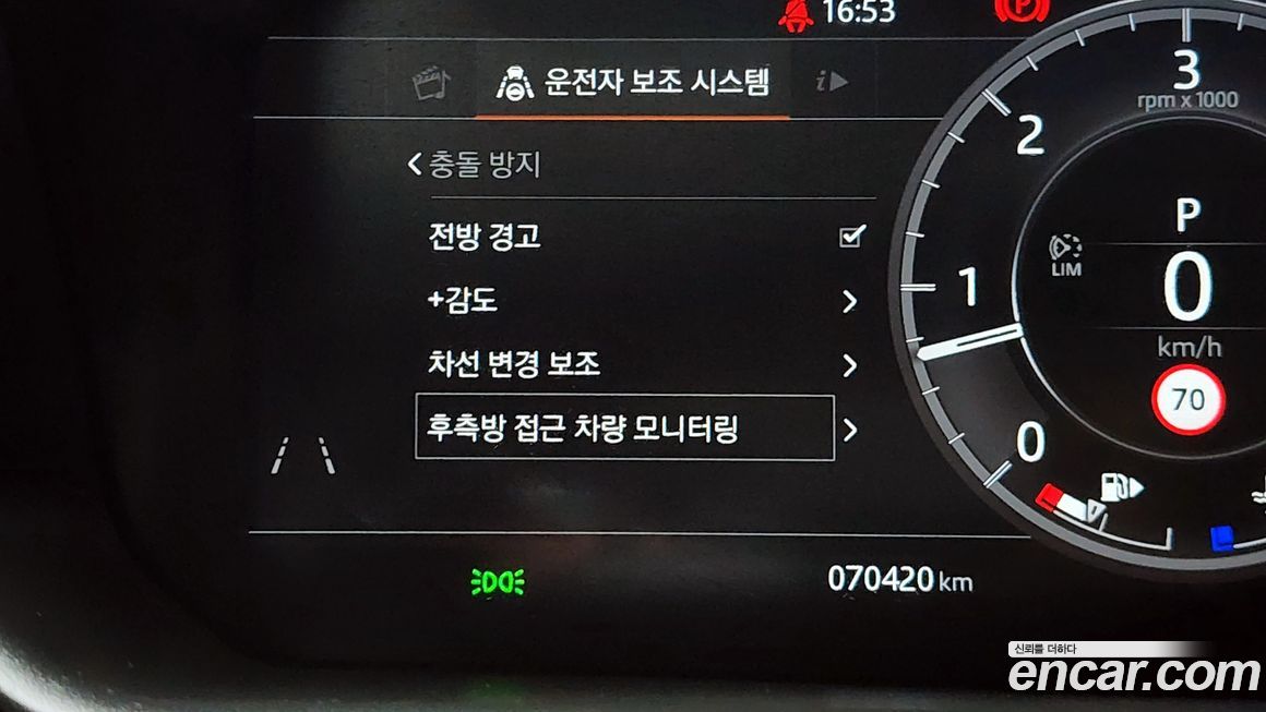 Land Rover Discovery 2019