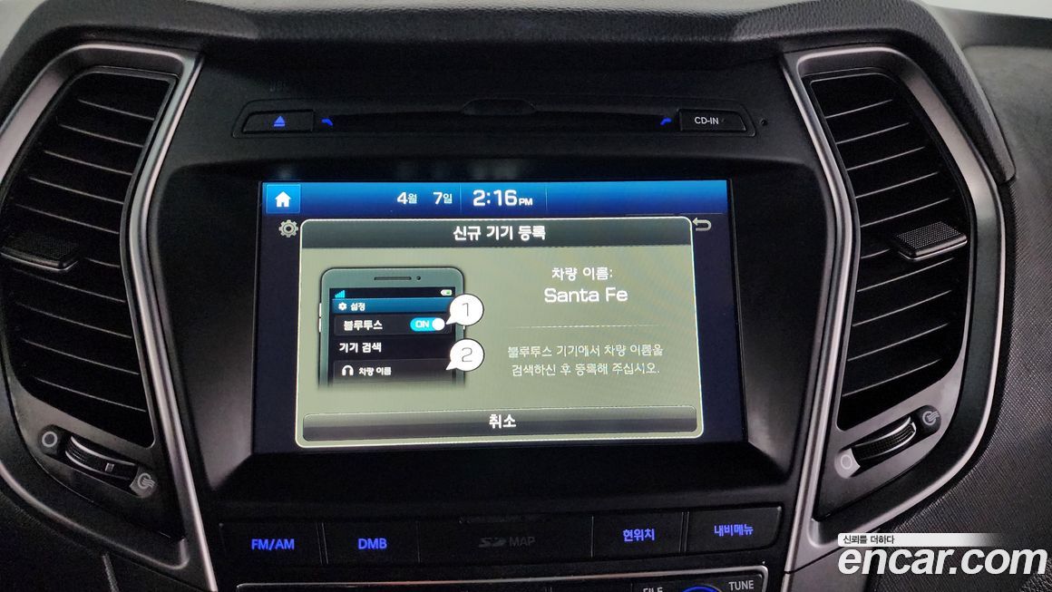 Hyundai Santafe 2016