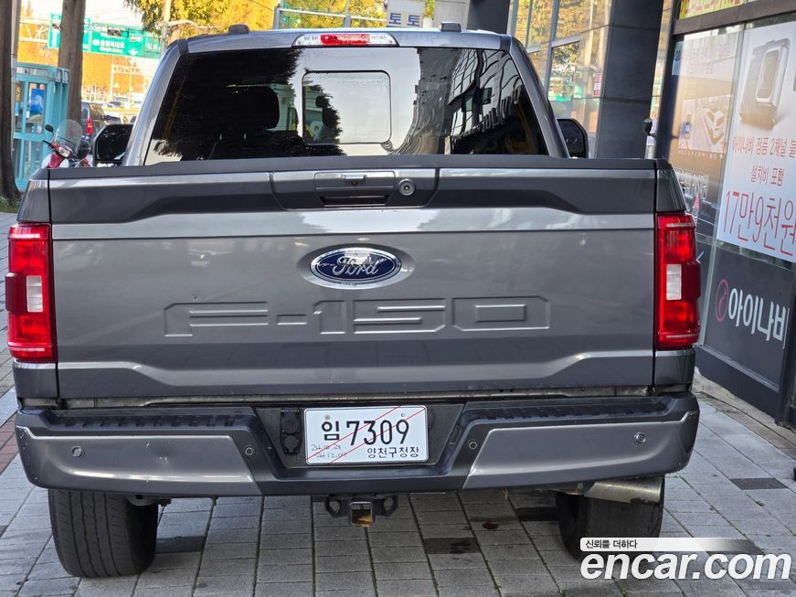 Ford F150 2021