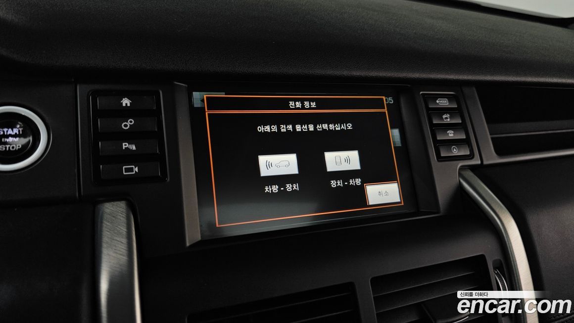 Land Rover Discovery Sport 2016