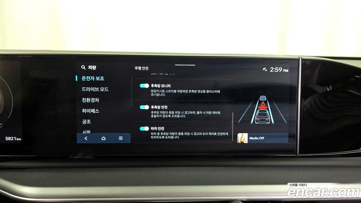 Hyundai Grandeur 2025