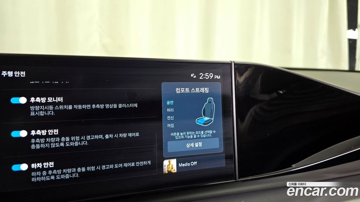 Hyundai Grandeur 2025