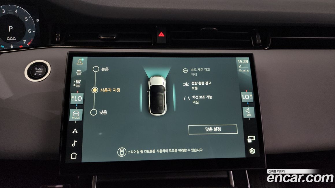 Land Rover Range Rover Evoque 2024