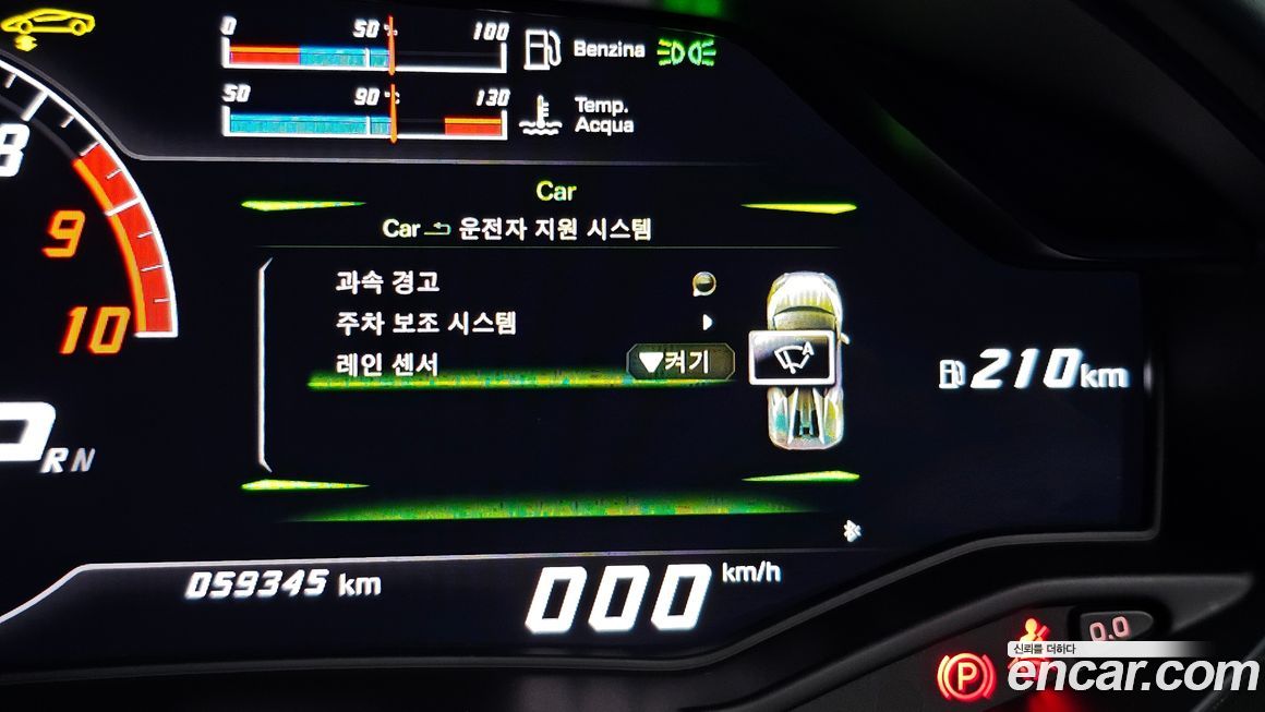 Lamborghini Huracan 2016