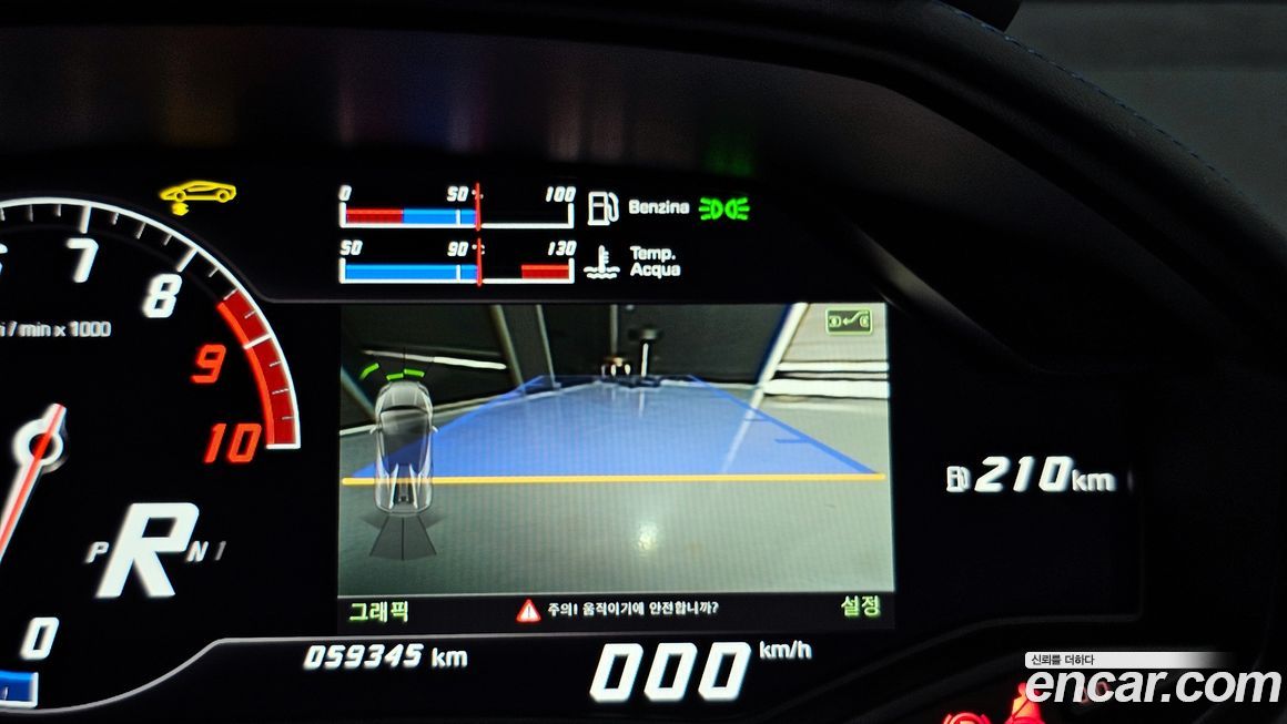 Lamborghini Huracan 2016